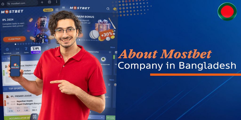 Mostbet.ru: букмекерская контора MOSTBET